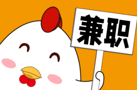 栖霞宝妈居家带娃线上兼职赚钱项目有哪些推荐 第1张 栖霞宝妈居家带娃线上兼职赚钱项目有哪些推荐 第1张