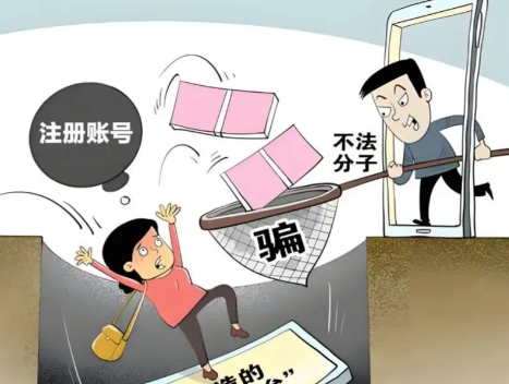 栖霞网上兼职被骗怎么解决